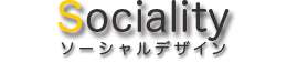 ソーシャリティ