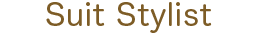 スーツスタイリスト